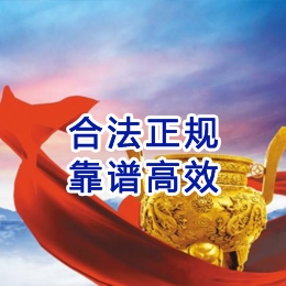 尼勒克讨账公司